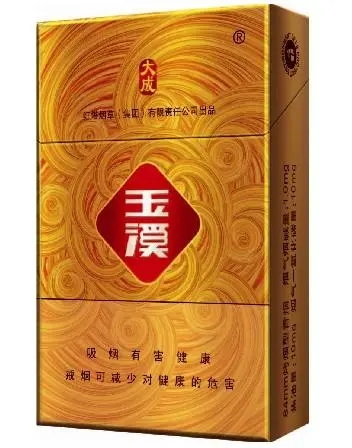 2024年玉溪硬大成多少钱一包 玉溪硬大成价格表和图片一览