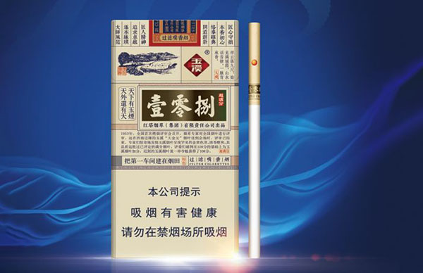 2025玉溪108细支多少钱一包 玉溪108细支好抽吗