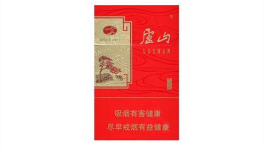 庐山大红运烟多少钱一包 庐山大红运烟价格表和图片2025一览