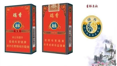 2021年金圣瑞香烟价格表及图片