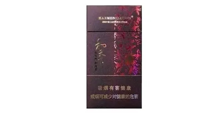 和天下细支多少钱一包 和天下细支香烟价格查询