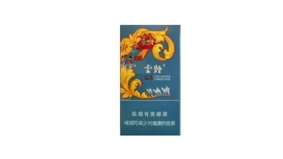 云烟苁蓉和悦多少钱一包 云烟苁蓉和悦价格查询