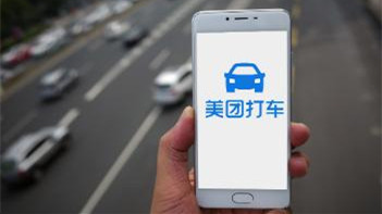 美團(tuán)打車換新Logo重新上線最新消息 美團(tuán)打車換新Logo了嗎