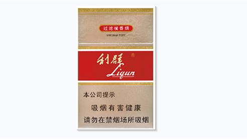 2024年利群新二代香烟价格表图一览 新利群二代香烟多少钱一包