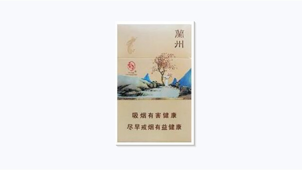智在兰州烟多少钱一盒 兰州智在香烟价格表图2025一览