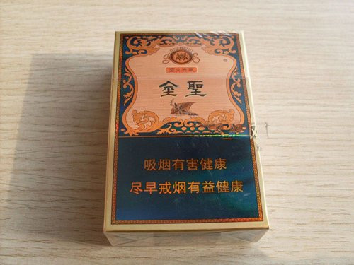 2024年金圣盛世典藏多少钱一包 金圣盛世典藏香烟价格以及图片大全