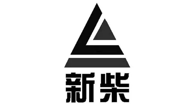 新柴股份申購價值分析 新柴股份估值預(yù)測