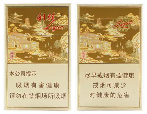 深圳利群多少钱一包 深圳利群香烟价格2021查询