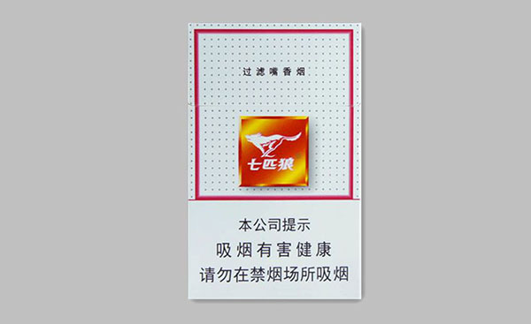 2024年福建七匹狼香烟多少钱一包 福建七匹狼香烟价格表图片大全