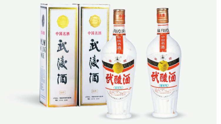 武陵酒有幾種 武陵酒價(jià)格表大全2021一覽