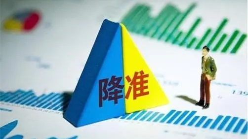 央行下調(diào)金融機構(gòu)存款準(zhǔn)備金率是什么意思