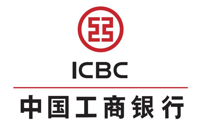 工商銀行存款利率是多少 工商銀行存款利率2021最新定期