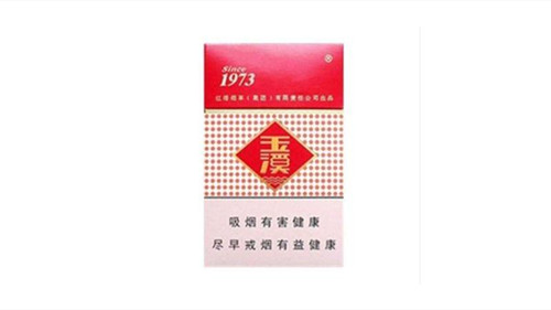 2024年广东玉溪壹零捌香烟多少钱一包 广东玉溪烟价格表和图片大全