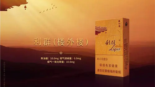 2024年深圳市利群楼外楼价格是多少 深圳市利群楼外楼价格表大全