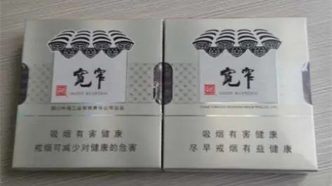 嬌子寬窄系列香煙價(jià)格表圖合集-嬌子寬窄系列多少錢一盒