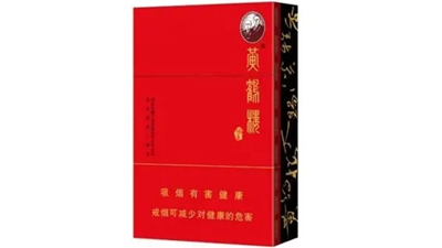 硬論道短黃鶴樓價格查詢 硬論道短黃鶴樓多少錢一包