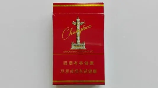 中華硬盒一條最低多少錢 硬盒中華報(bào)價(jià)最新價(jià)格