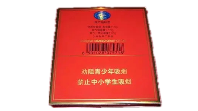 2021中华(全开式)多少钱一条 中华全开式图片及价格最新