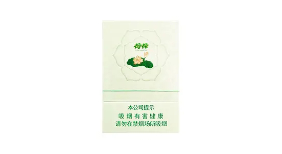 2024年钻石荷花细支是哪里生产的 钻石荷花细支多少钱一包