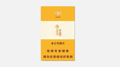 云烟中支云端什么时候上市 云烟中支云端上市进展