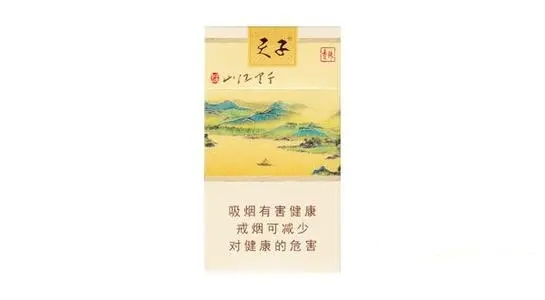 2021天子千里江山細(xì)支多少錢一包香煙價(jià)格表圖