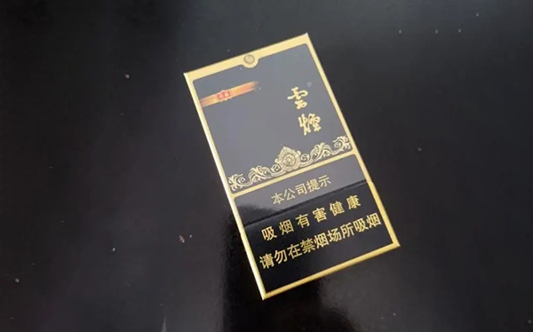 2024年云烟黑金刚细支香烟价格表和图片
