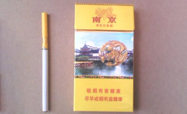 2024年南京雨花石香烟细支多少钱一包