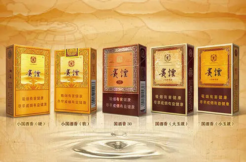2021上海贵烟多少钱一包最新价格表一览