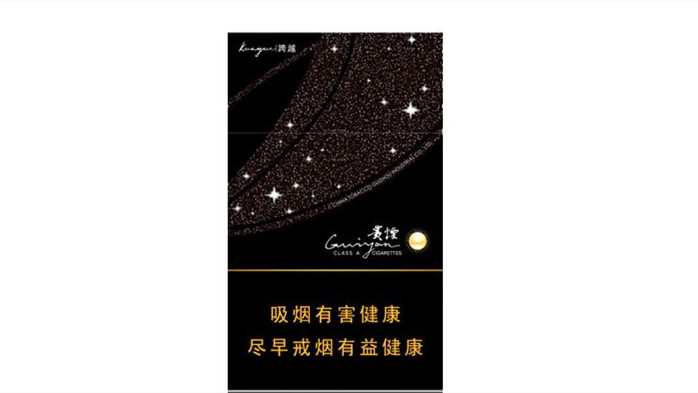 2024年上海贵烟跨越多少钱一包市场最新价格一览表
