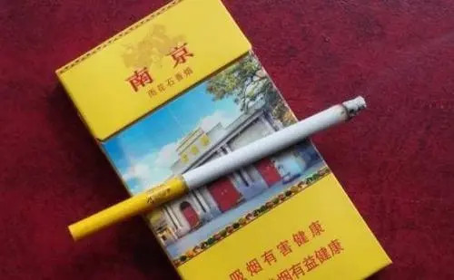 北京南京雨花石细支多少钱一包2021价目表大全