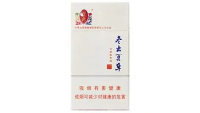 冬蟲夏草和潤(rùn)細(xì)支進(jìn)價(jià)查詢 冬蟲夏草和潤(rùn)細(xì)支多少一包