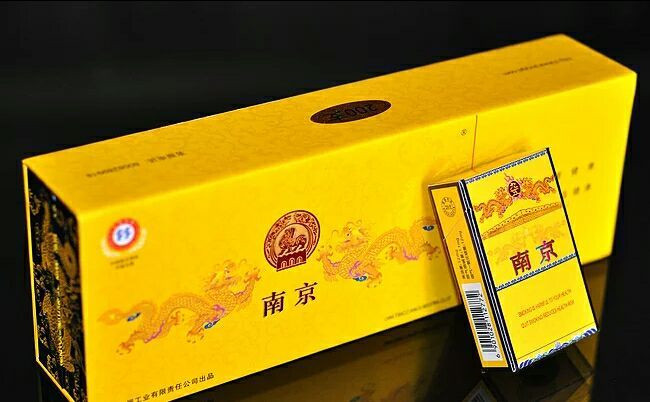 2024年广州九五至尊多少钱一包最新市场价