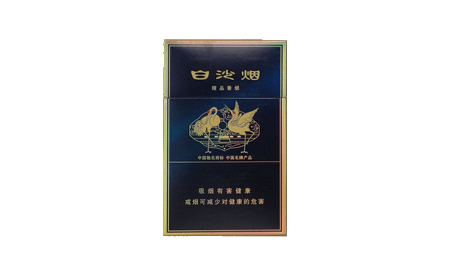 2024年上海白沙烟价格查询最新价目表