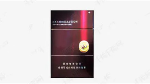 2024年白沙紫和多少钱一包最新价目表一览