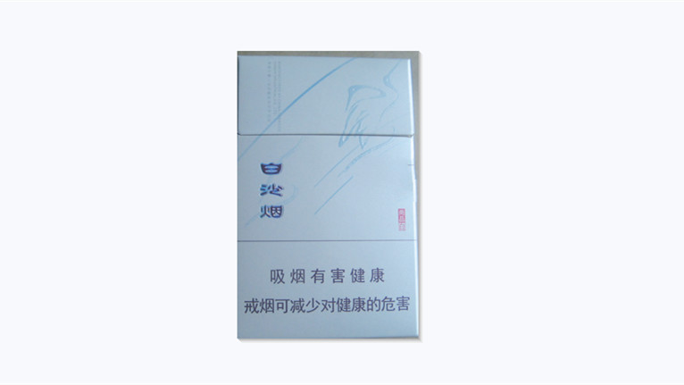 2024年白沙尚品白香烟价格表最新市场价一览