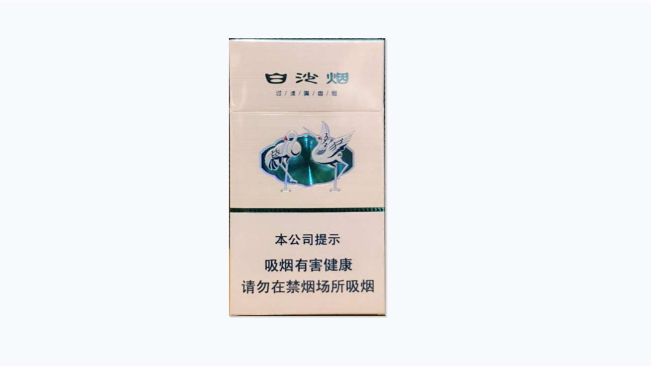 2024年白沙硬白细支多少钱一包价格和图片最新