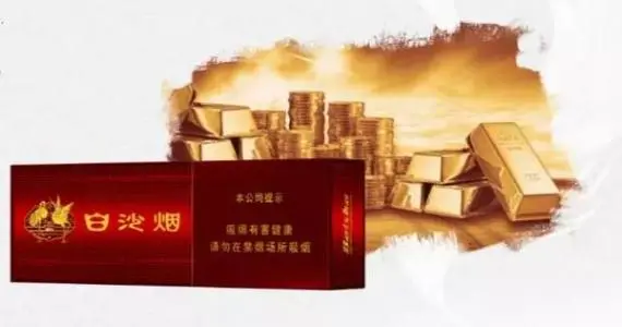 白沙硬红运当头中支图片大全2021最新价格一览