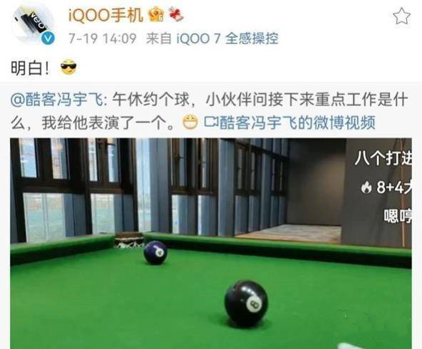 iqoo8什么時候上市-iqoo8怎么樣值得購買嗎