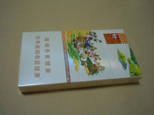 2024年黄金叶仙境细支价格表图一览 黄金叶仙境细支好抽吗