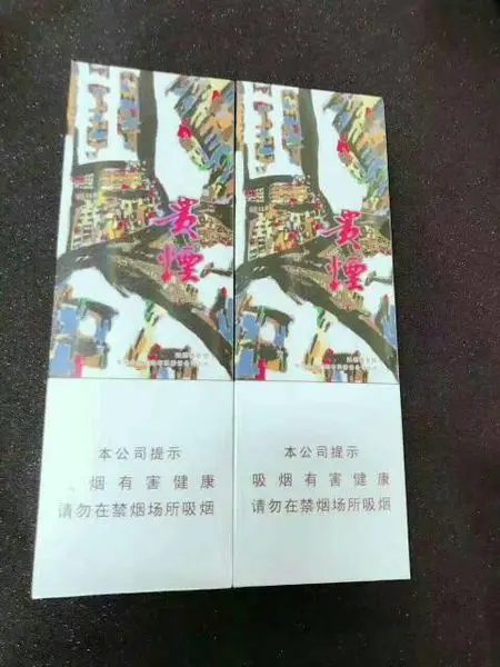 2024年贵烟萃陈皮爆珠价格表图一览 贵烟萃陈皮爆珠好抽吗