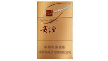 2024年贵烟多彩多少钱一包