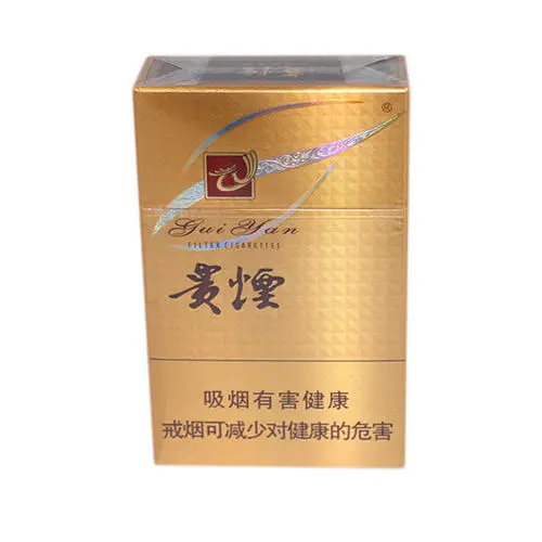 贵烟多彩多少钱一盒