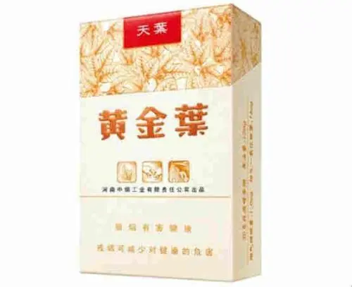 上海黄金叶多少钱一包