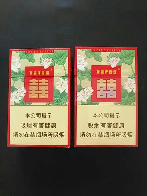 双喜牌香烟有多少个品种(完整版)