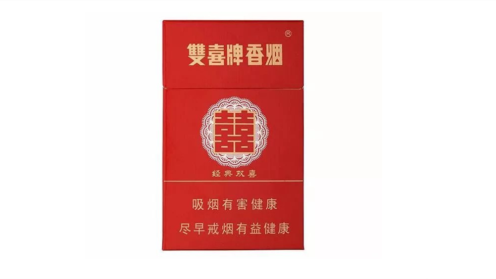 2024年广东双喜牌香烟价格表和图片大全广东香烟