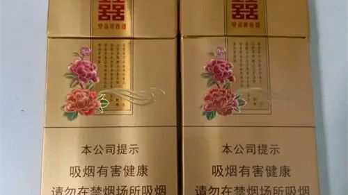 北京雙喜花悅多少錢一包價格表