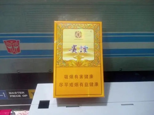 2024年贵烟软小国酒香多少钱一包 贵烟软小国酒香价格表图一览