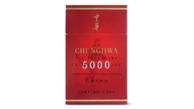 中華5000和硬中華區(qū)別 中華5000真假辨別