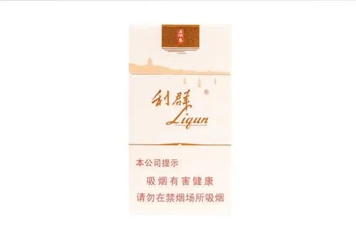 2024年利群西湖恋细支香烟价格表图价格