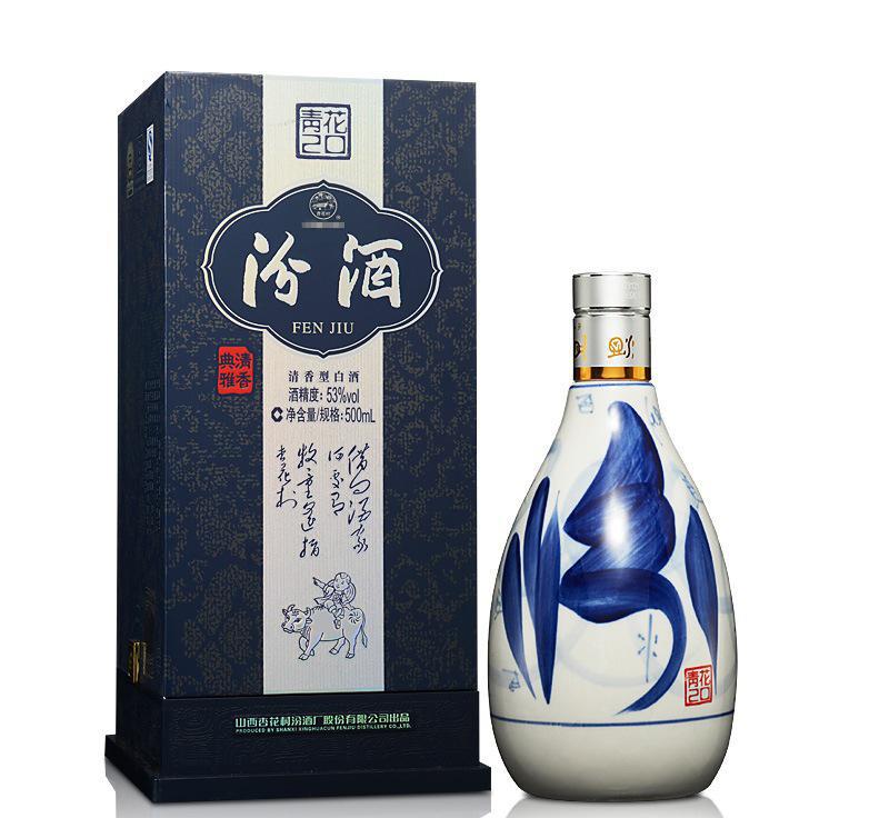 青花汾酒53度20年多少錢一瓶 青花汾酒53度20年價(jià)格表和圖片大全